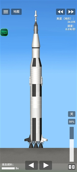 航天模拟器汉化模组版(火箭蓝图)