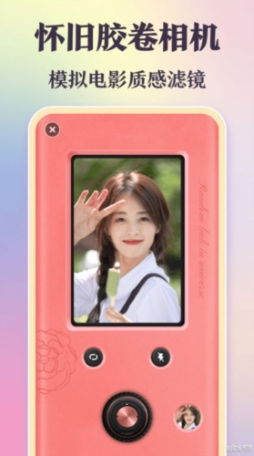 图片合成加边框app