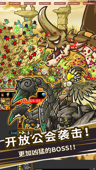 无尽的边界手游