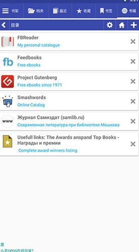 Librera PRO最新版