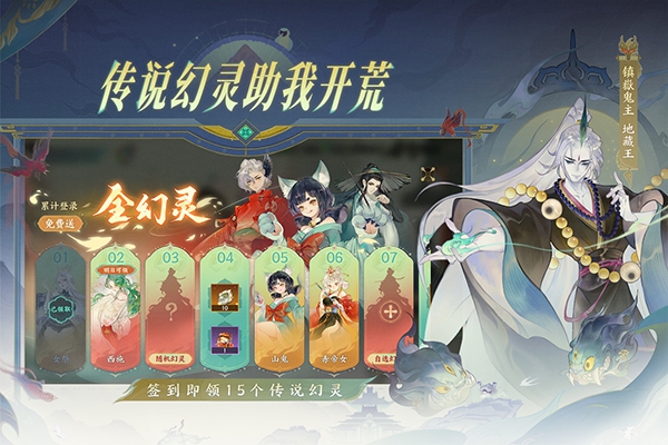 指间山海0.1折版本