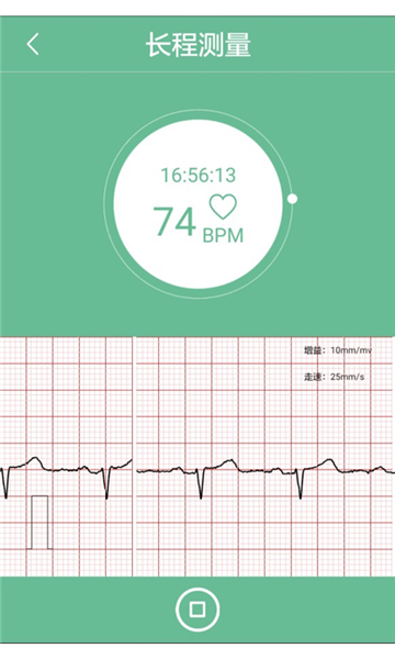 安心管家官方版