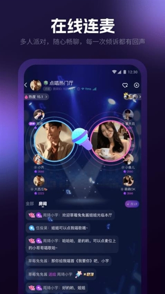 爪爪语音官方正版