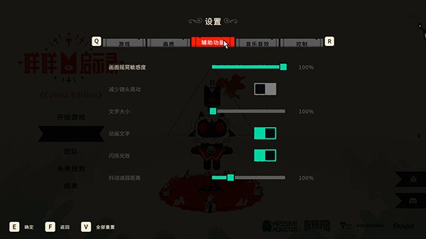 咩咩启示录手机模拟器