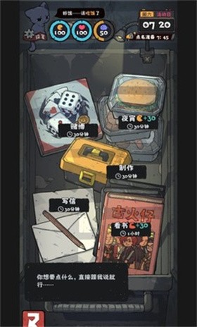 抽卡监狱2安卓版