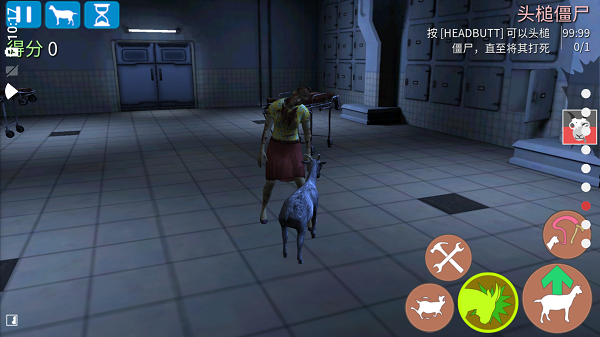 模拟僵尸山羊最新版