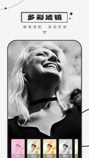 人像相机大全app