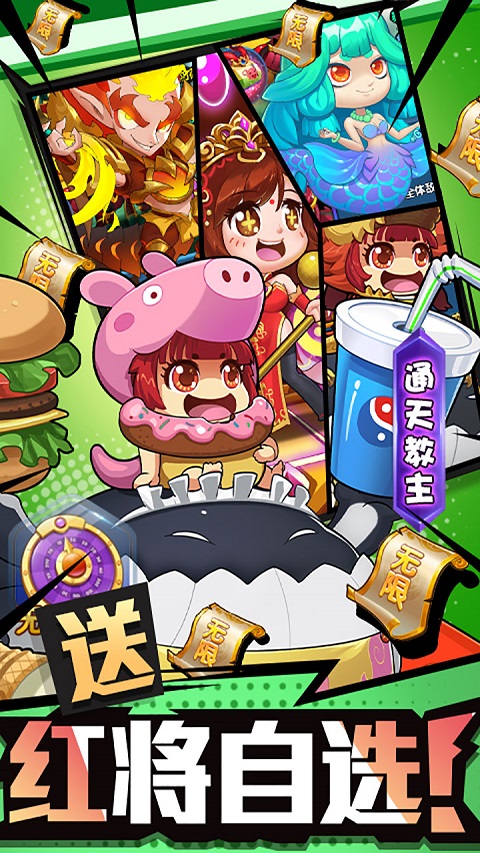 作妖计破解无限内购版