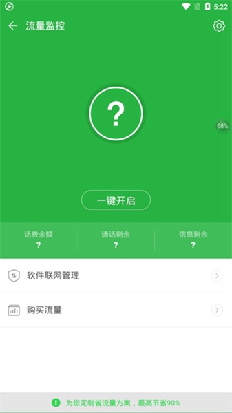 360卫士极客版2025最新版