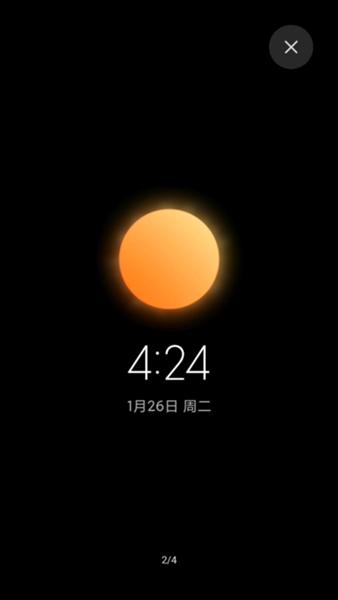 天气超级壁纸app最新版