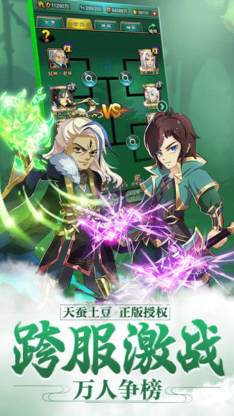 新大主宰无极版本