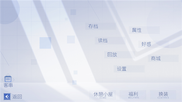 我上了狐狸精的身无限鲜花版