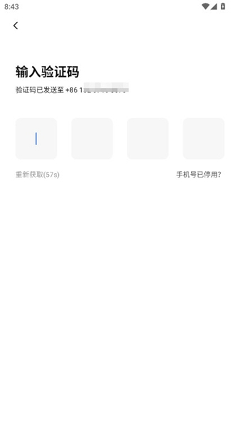 LongCat美团app