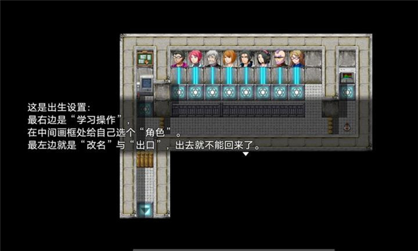 泰拉瑞亚RPG版2.0安卓版