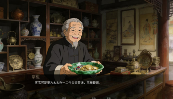 幽寺倩魂安卓版