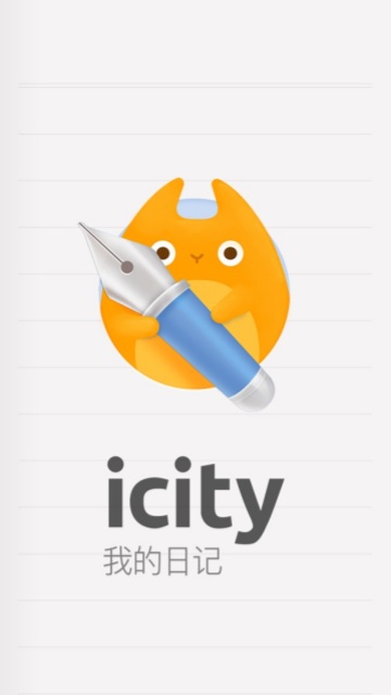 iCity我的日记安卓版
