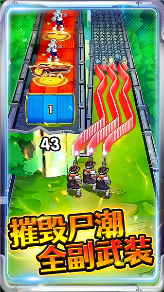 子弹无限射击免广告版