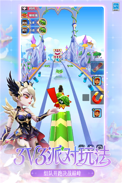 地铁跑酷oppo渠道服