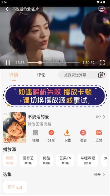 大众影视app正版