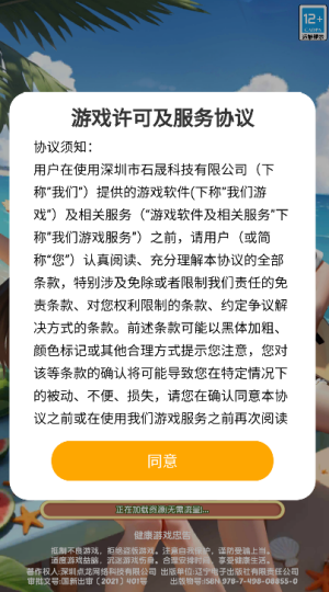 合并小镇赚钱游戏