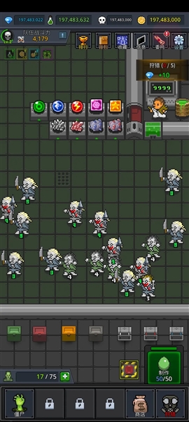 合并僵尸破解版