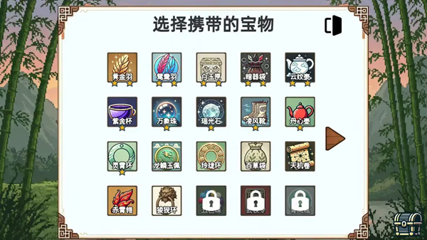 小小侠客模拟器安卓版