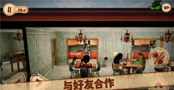 佩佩罗2环游世界最新版