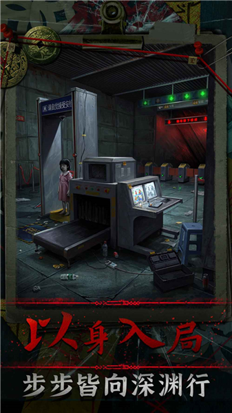 妻怨游戏官方版