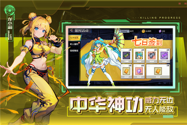 猎码计划官方正版