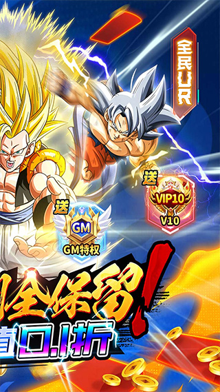 英雄神殿官方版