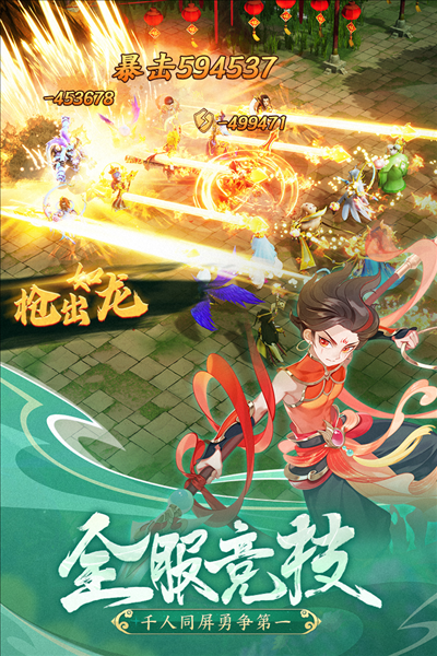 幻灵修仙传国际版官方版