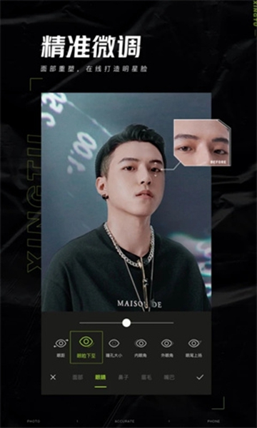 Hypic醒图国际版会员解锁版