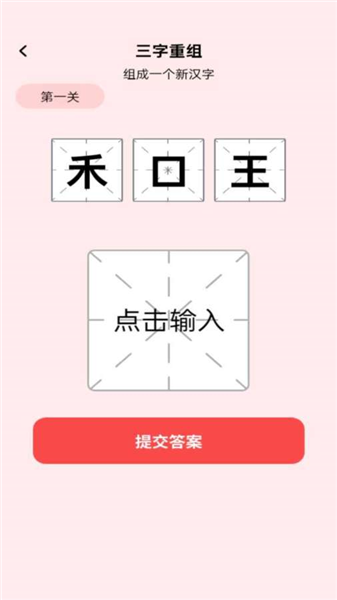 一答多金赚钱游戏