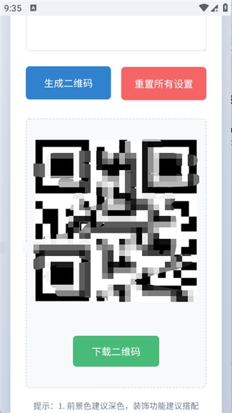 云喵星盒官方版