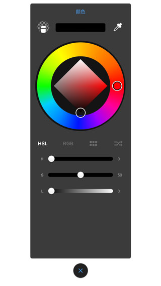 妙笔生花app官方正版