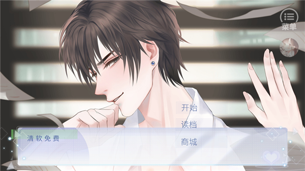 我上了狐狸精的身最新版