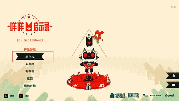 咩咩启示录手机模拟器