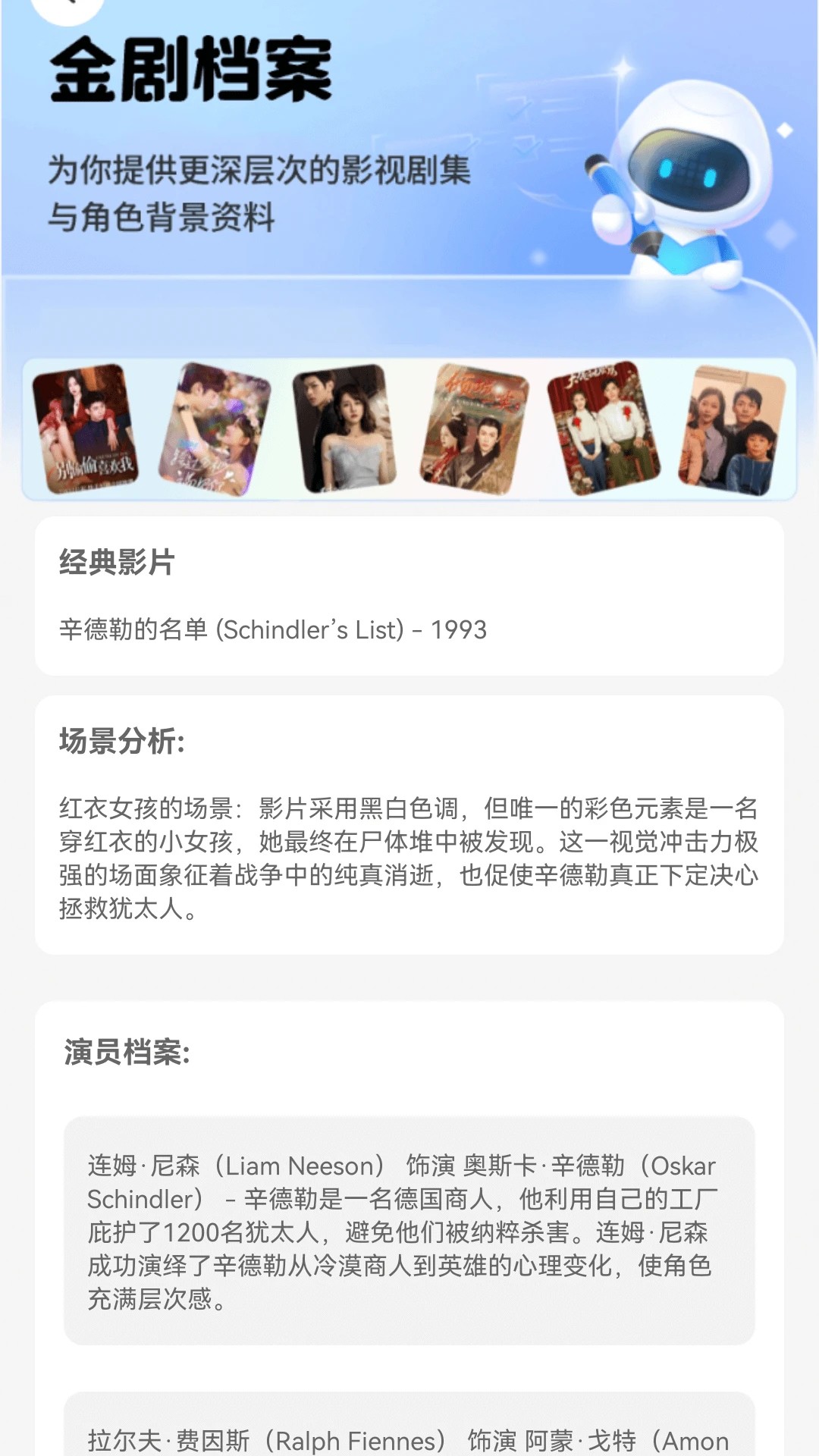 丰赚剧场最新官网