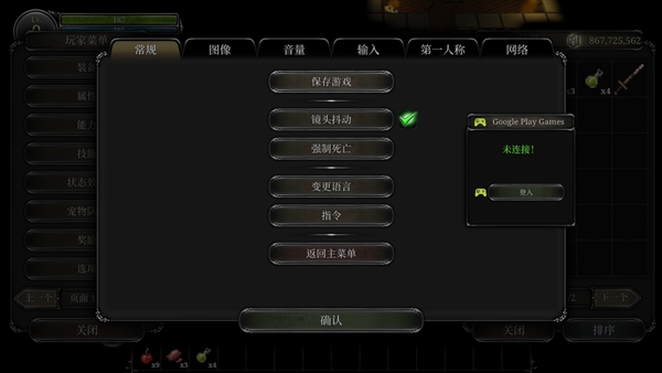 第九黎明重制版无限金币版
