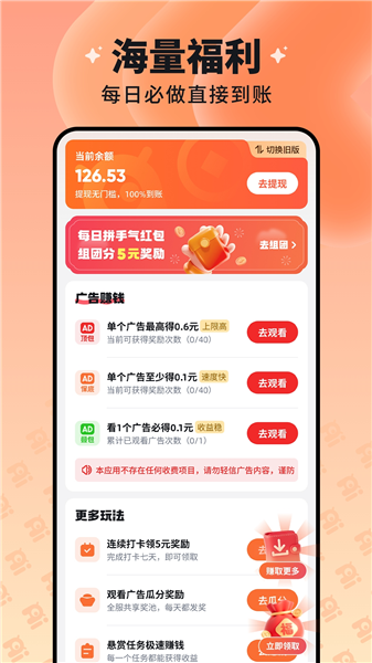 慧看看短剧app官方