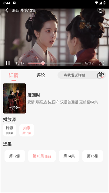 快映视频app正式版