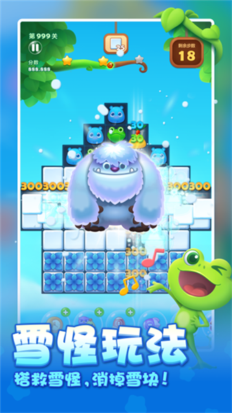 开心消消乐oppo渠道服