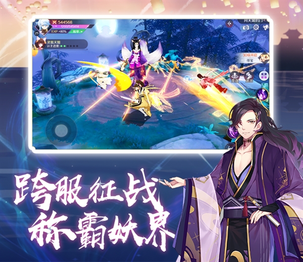 天姬变微信客户端