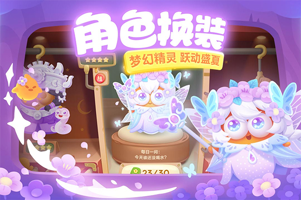 保卫萝卜3应用宝版