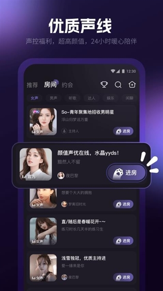 爪爪语音官方正版