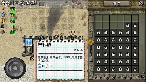 绿洲计划官方正版