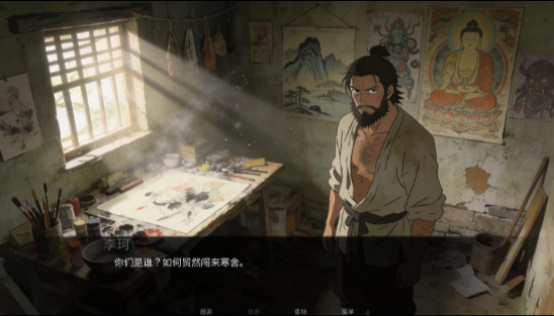 幽寺倩魂安卓版