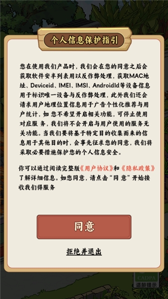 我的小农庄赚钱游戏