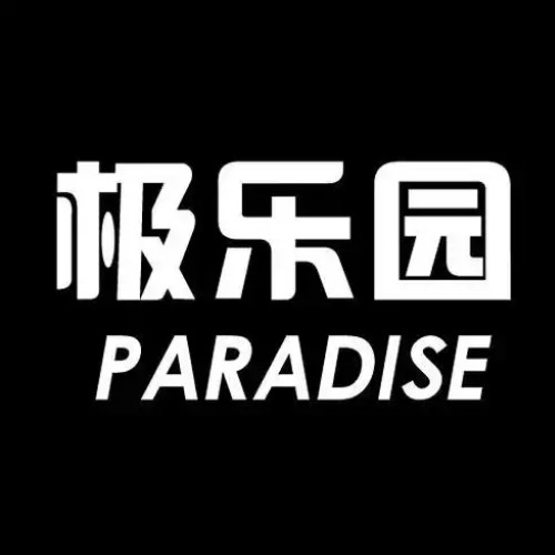 极乐园app最新版