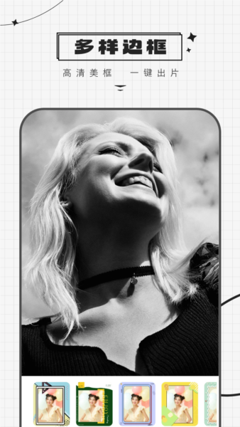 人像相机大全app